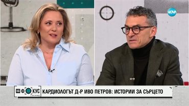 Ниско заплащане и лоши условия на труд: Защо лекарите предпочитат да работят като ватмани
