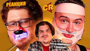 ▷ СТАНОВИМСЯ КРАСАВЦАМИ С БАРАХЛОМ ИЗ ВБ | РЕАКЦИЯ на Chuck Review