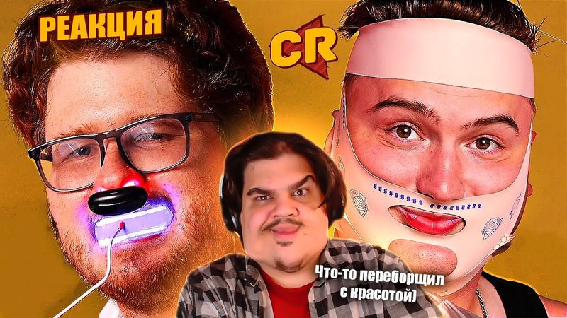 ▷ СТАНОВИМСЯ КРАСАВЦАМИ С БАРАХЛОМ ИЗ ВБ | РЕАКЦИЯ на Chuck Review