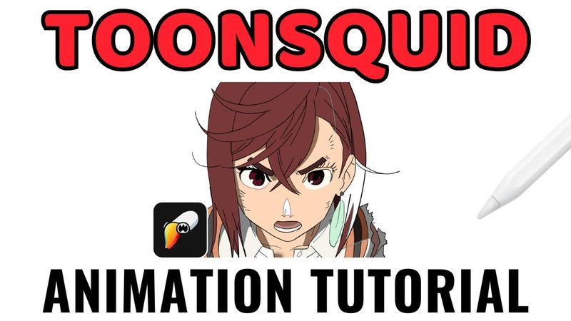 برنامج تعليمي للرسوم المتحركة ثنائية الأبعاد باستخدام Toonsquid