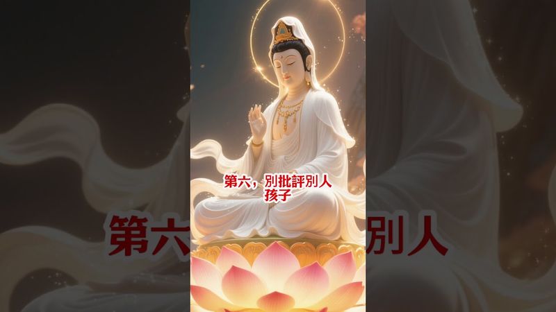 【永遠記住，熟人面前千萬別說這8句話】切記切記！看了，轉發分享好運來！#生肖 #財運 #運勢 #屬相 #風水 #命理