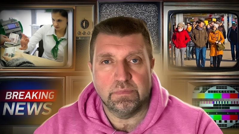 Повышение налогов неизбежно! Почему люди снимают вклады? || Дмитрий Потапенко* и Дмитрий Дёмушкин