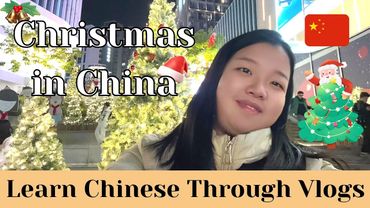 【pinyin&Eng Sub】Christmas in China  圣诞节在中国｜Chinese words｜Learn Chinese through Vlogs｜Life in China🇨🇳