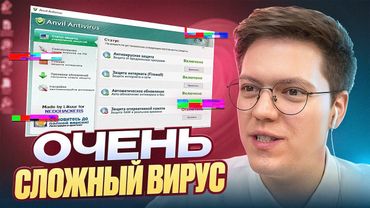 ПРОВЕРИЛ ОЧЕНЬ СЛОЖНЫЙ АНТИВИРУС! разоблачение ПРОГРАММ ПОДПИСЧИКОВ!