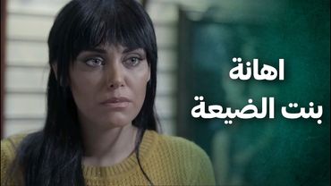 تركت الضيعة لتلاقي شغل.. بس بدل ما يساعدها، أهانها وطلب منها أشياء غير اخلاقية 😱 الضفدع