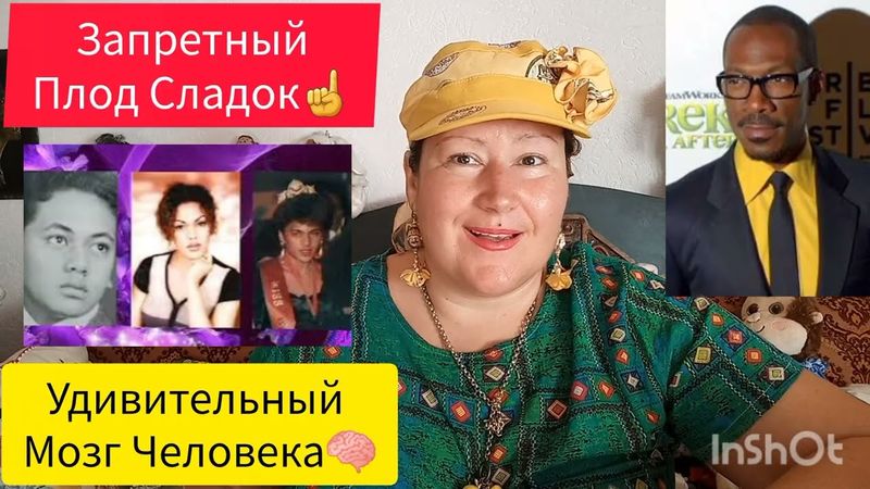 СКРЫТЫЕ ЖЕЛАНИЯ ЧЕЛОВЕКА🧠ЧАСТЬ 2 #обзор #рекомендации #жизнь #история #отношения #любовь #шок #кино