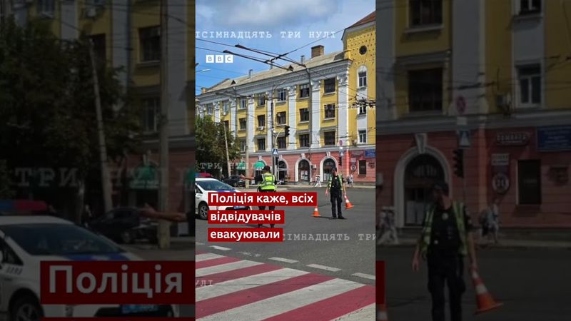 У Черкасах стріляли в приміщенні МакДональдс #shorts #черкаси