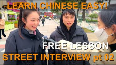 MandarinYeah Chinese language course FREE SI002
