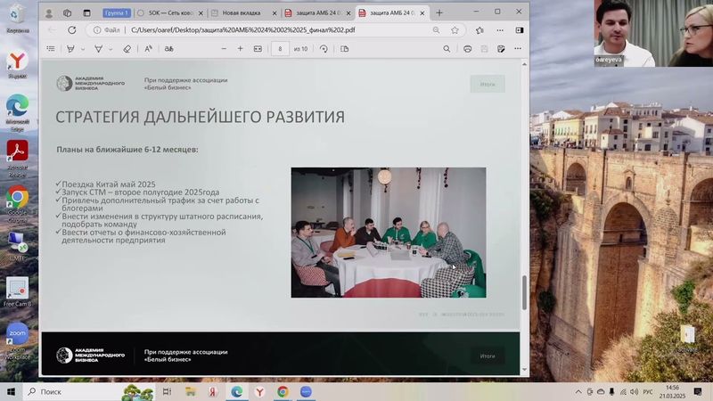 6  Бахтовар Муззафаров