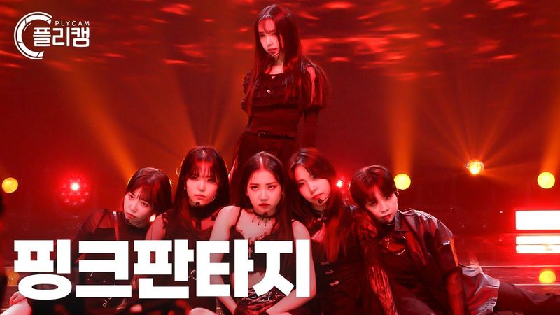 [플리캠 4K] PinkFantasy 'Bizarre Story(기괴한 이야기) : Get Out’ (핑크판타지 풀캠) l Simply K-Pop CON-TOUR Ep.545