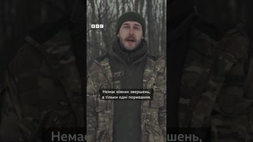 Актор Юрій Феліпенко загинув на війні. Про це повідомила його дружина Катерина Мотрич. #shorts