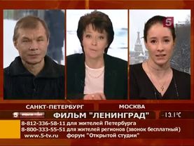 5 канал-20110127-141035.mp4