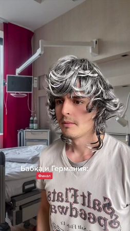 Делать второй сезон с ней? 👵🏻