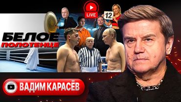 🥊Зеленского ЖМУТ к канатам: ГОНГ на Пасху. Курская двойка. Гренки Гренландии. Маск и немцы - Карасев