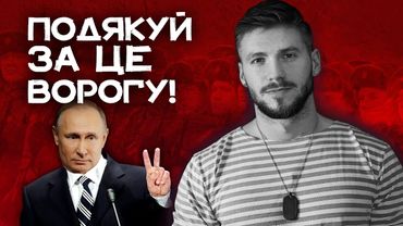 «Сдєлал сєбя сам» - фраза яка може знищити