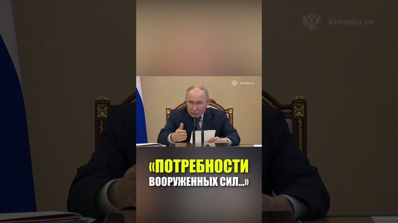 Путин заявил о кратном увеличении объемов производства оборонных предприятий
