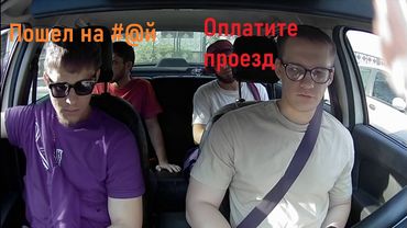 РУССКИЙ ТАКСИСТ ЗАСТАВИЛ ИЗВИНИТЬСЯ ТРОИХ  ГОРЦЕВ #кавказ #taxi #мигранты