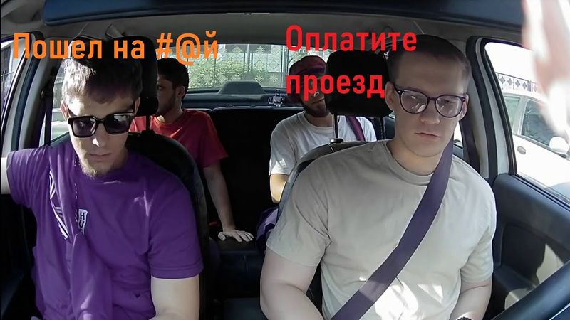 РУССКИЙ ТАКСИСТ ЗАСТАВИЛ ИЗВИНИТЬСЯ ТРОИХ  ГОРЦЕВ #кавказ #taxi #мигранты