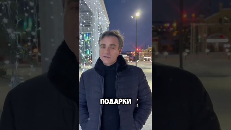 Milen / Новогоднее обращение 2026 #shorts