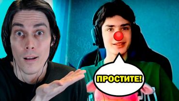 ХЕЙТЕР SpidX ИЗВИНЯЕТСЯ! НО ОН ПО ПРЕЖНЕМУ КЛОУН!