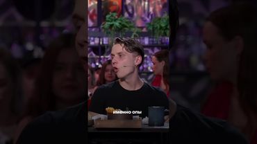 Дорос ли Ваня Дмитриенко до наставника в шоу «Голос»? Новый выпуск шоу «Вопрос Ребром» уже в сети 🥩