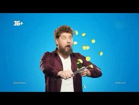 Рекламная заставка (26 канал "Университет" [г. Таганрог] / Че!, 2020)