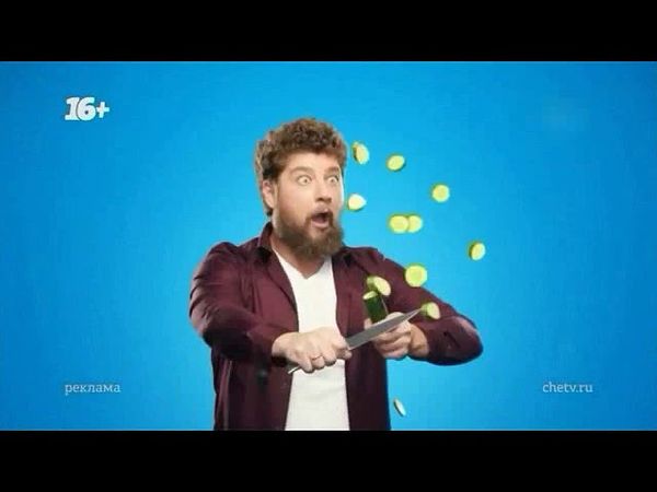 Рекламная заставка (26 канал "Университет" [г. Таганрог] / Че!, 2020)