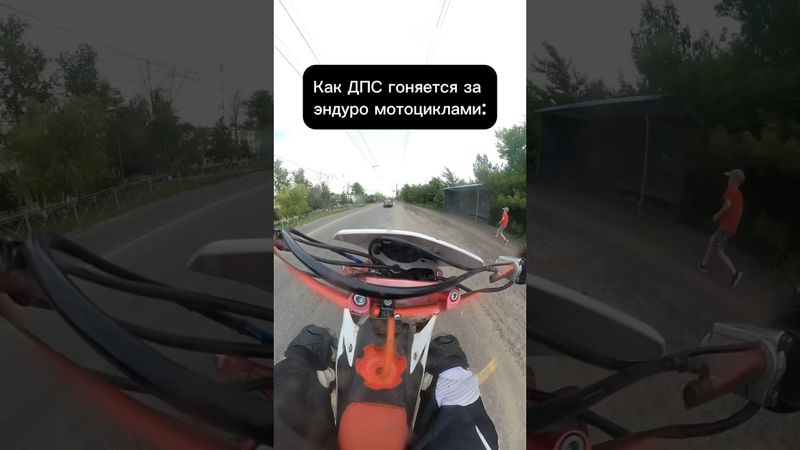 💀💀💀 #эндуромотоциклы #мотоманьяк #enduro #мотобат