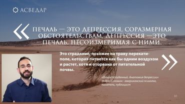 Онлайн-практикум "Буквица Ключ к Счастью". ДЕНЬ 2