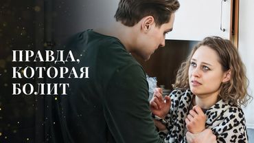 😑БЫВАЕТ ЛИ ПОЗДНО ДЛЯ ИЗВИНЕНИЙ? | НОВОЕ КИНО | ФИЛЬМ 2025 | ЛУЧШИЕ МЕЛОДРАМЫ 2025 | НОВИНКА