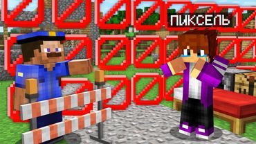 ПОЧЕМУ НАШУ ДЕРЕВНЮ ЖИТЕЛЕЙ ЗАКРЫЛИ НАВСЕГДА В МАЙНКРАФТ