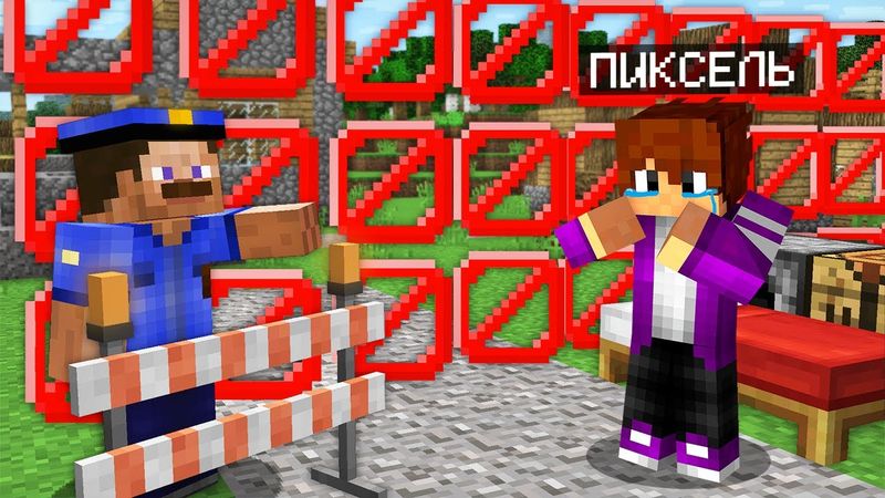 ПОЧЕМУ НАШУ ДЕРЕВНЮ ЖИТЕЛЕЙ ЗАКРЫЛИ НАВСЕГДА В МАЙНКРАФТ