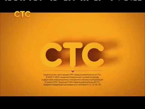 СТС - свидетельство о регистрации (2014-2015)