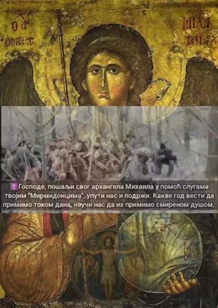 Molitva Ruskih vojnika Svetom Arhangelu Mihailu ⚔️🛡️🔥🙏 #Pravoslavlje ...