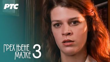 Greh njene majke | Epizoda 3 (domaća serija)