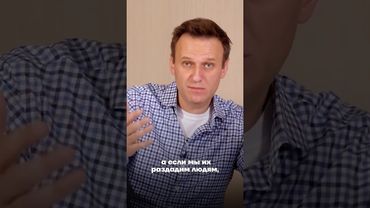 Навальный про лицемерие Ксении Собчак