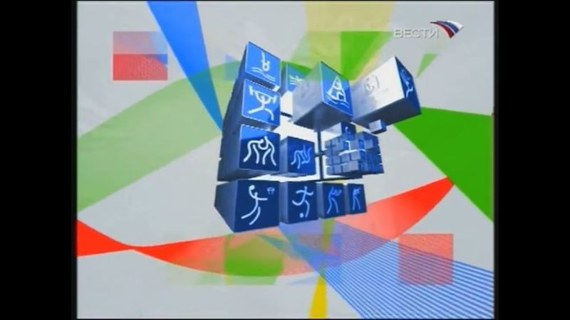 Заставка к ОИ-2008 (Вести, 9.08.2008)