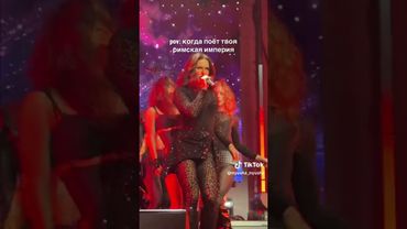 Нюша новая версия своей песни "Вою на луну" и новая хореография #nyusha #воюналуну #концерт #2026