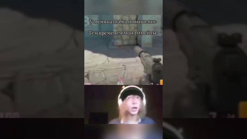 Всем бы таких)  #counterstrike #csgo #wtfcsgo #memes #приколыcsgo #gaming #мем #shorts #cs2