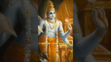 विष्णु भगवान | श्री हरि स्तोत्रम् | #shriharistotram #spiritual #lordvishnu #lordkrishna#harekrishna