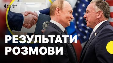 Що могли обговорювати Віткофф і Путін перед дедлайном мирної угоди. Стратегія переговорів з Путіним