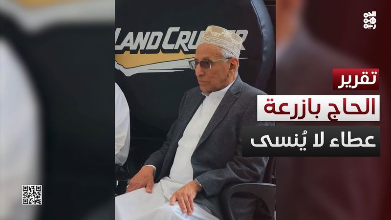 الحاج أبو بكر عمر بازرعة: قصة ريادة وعطاء لا يُنسى