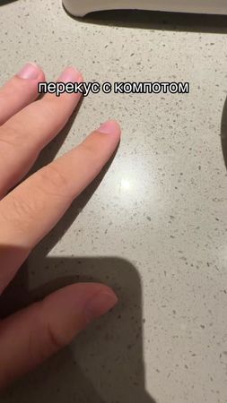 перекус фиксая и компота