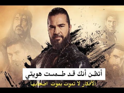 استمع واستمتع - أتظن أنك عندمـا أحرقتني أنك قد طمست هويتي - زوايا حادة‬‎