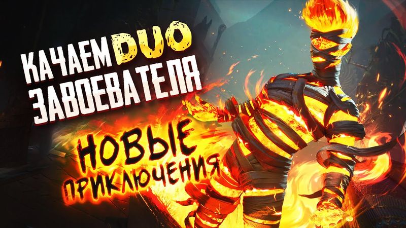 🔴ХОЧЕТСЯ НОВУЮ РАМКУ🔴ДУО ЗАВИК ГО🔴TORTEE PUBG MOBILE