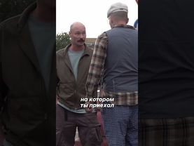 Лысый бандит напал на деда!😱