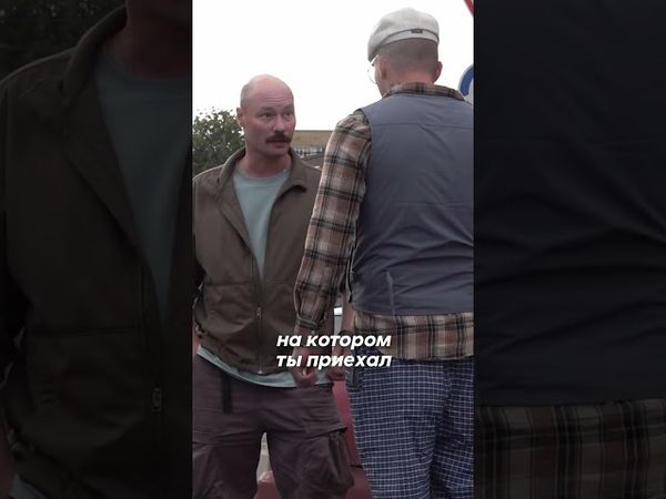 Лысый бандит напал на деда!😱