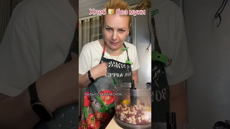 #кухня #кулинария #рецепты #хлеб_без_муки