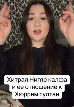 Нигяр калфа была волчок в овечьей шкуре😀 Но как персонаж, она меня си...