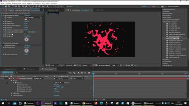 Эффект  Направленное размытие  Directional Blur  After Effects